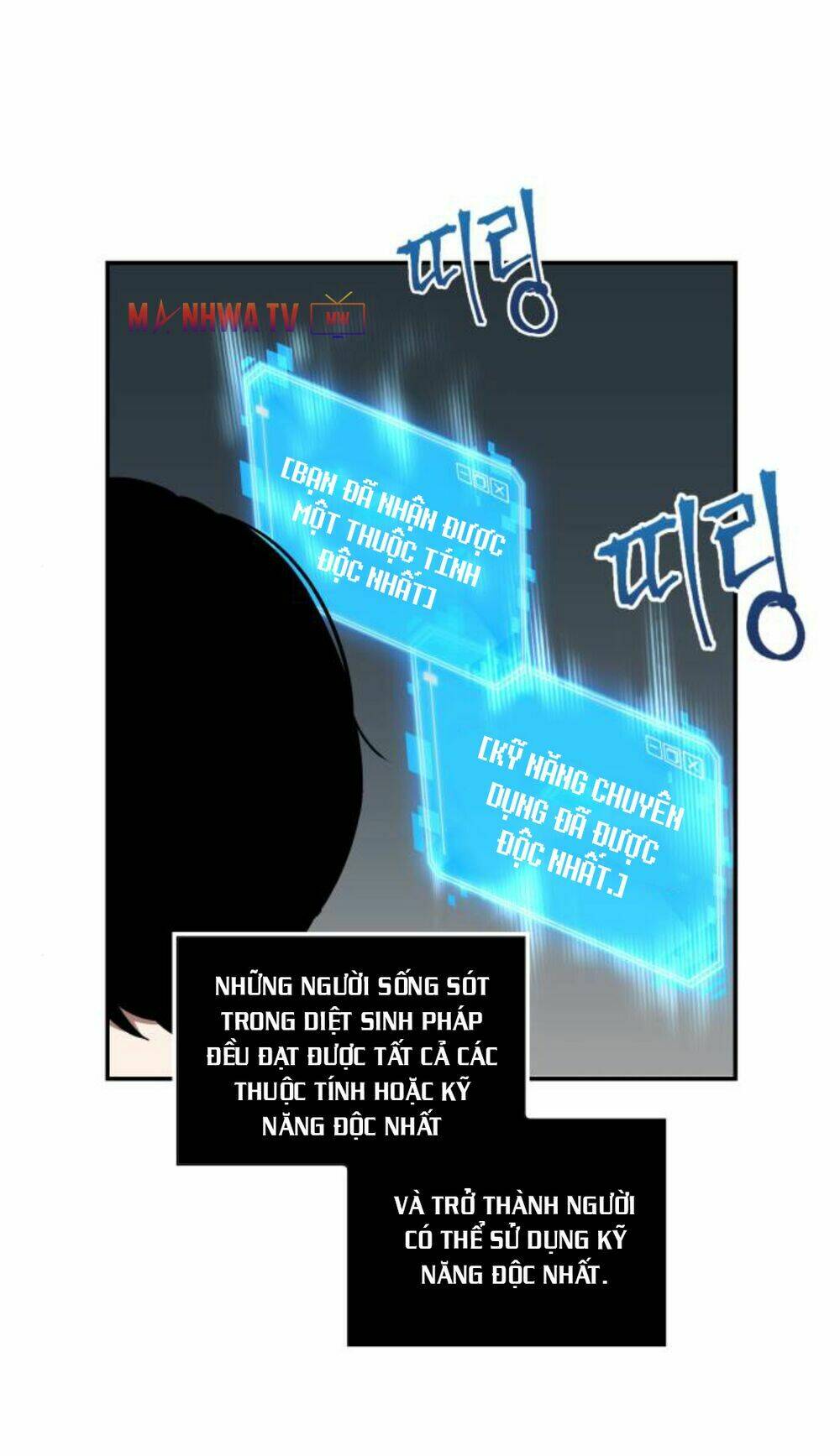 toàn trí độc giả - omniscient reader chapter 4 22