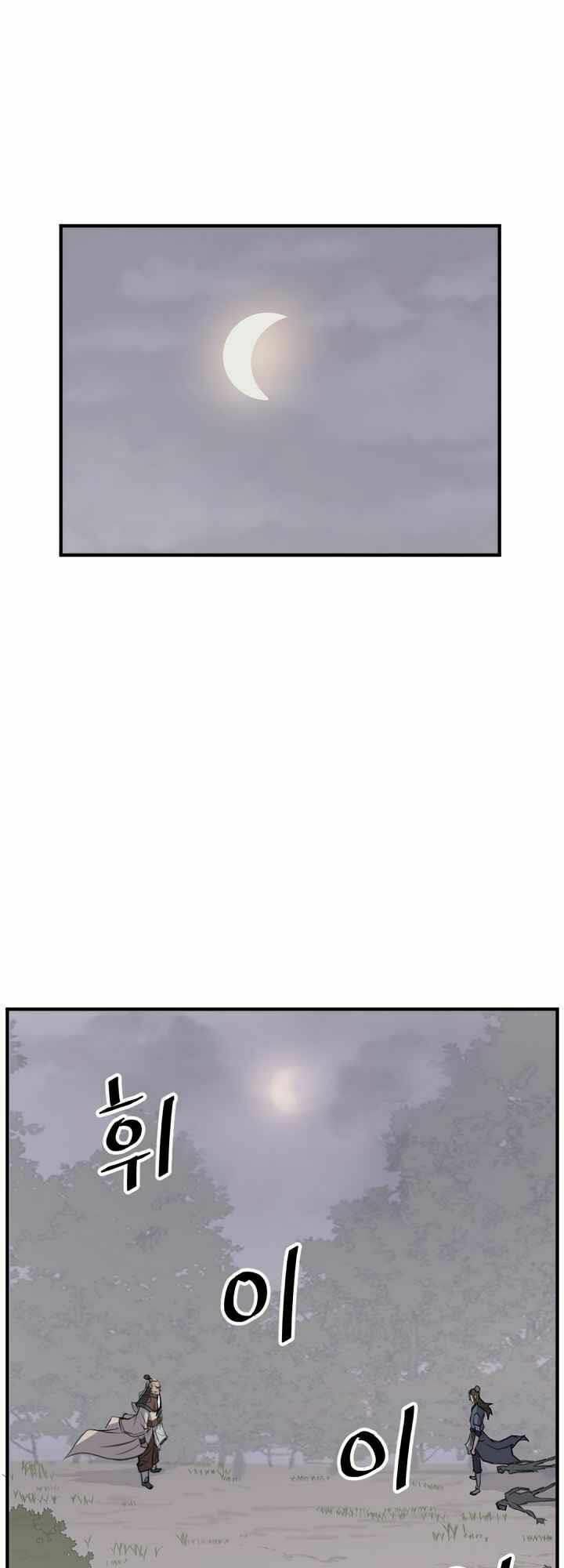 trọng sinh, bất khả chiến bại chapter 126 7