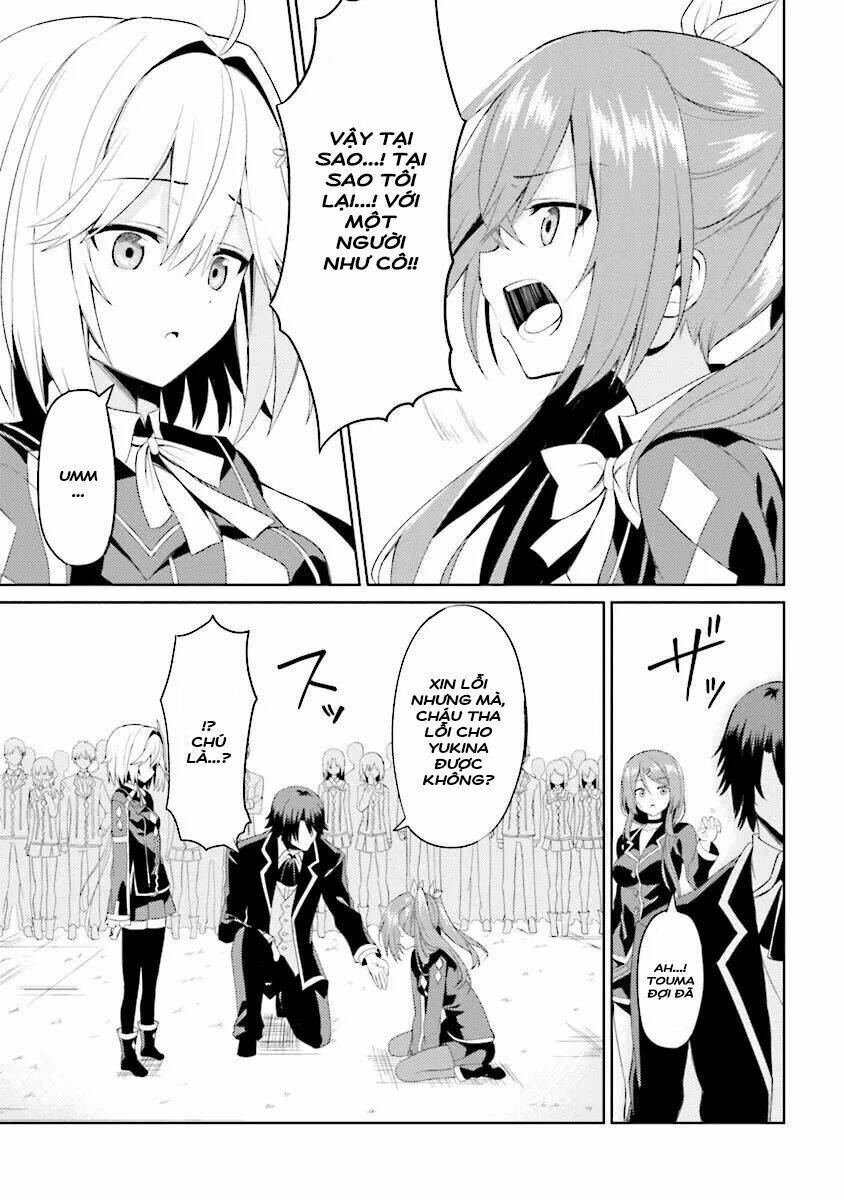 risou no musume nara sekai saikyou demo kawaigatte kuremasuka chapter 3.2 11