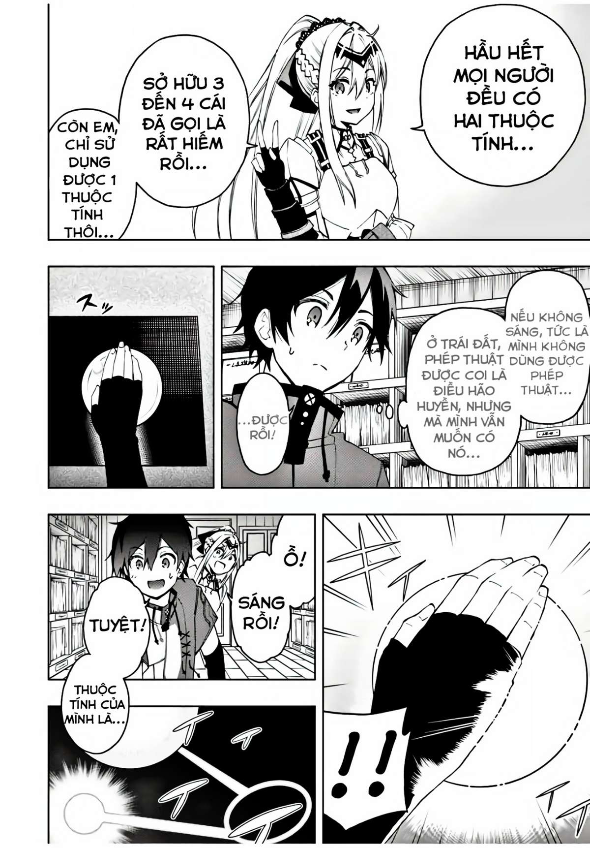 rettou hito no maken tsukai: sukiruboudo wo kushi shite saikyou ni itaru chapter 21 4