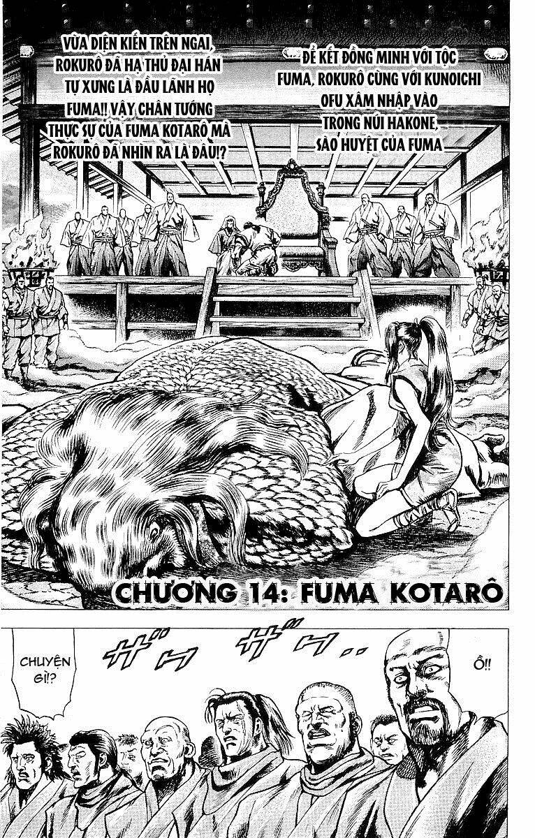 sakon chapter 17 3