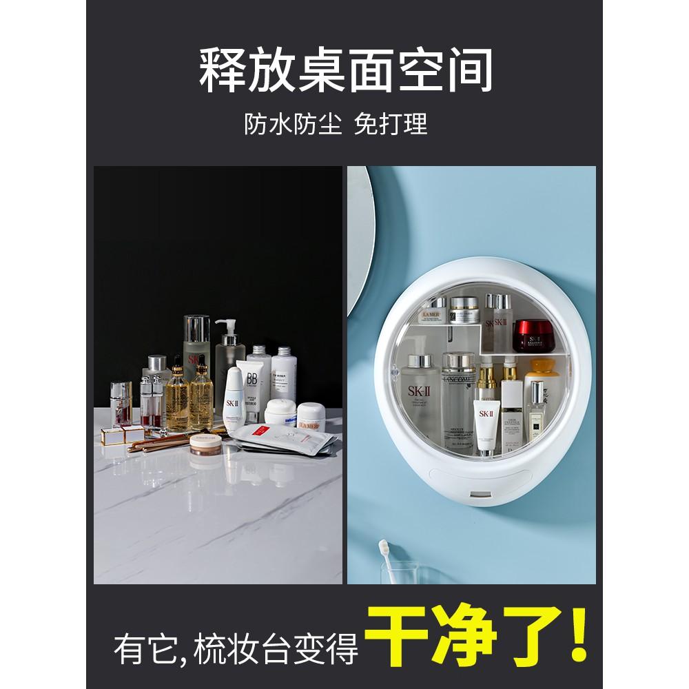 PVN15170 KỆ TREO TƯỜNG ĐỰNG MỸ PHẨM T2