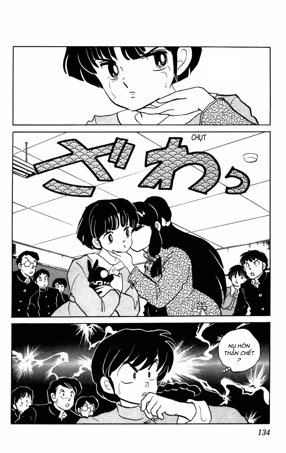 [Fto] Ranma 1/2 Chapter 33 - Trang 13