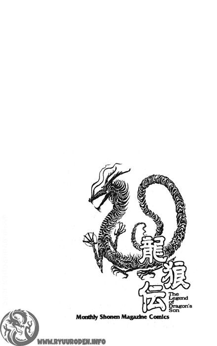 chú bé rồng - ryuuroden chapter 127 46