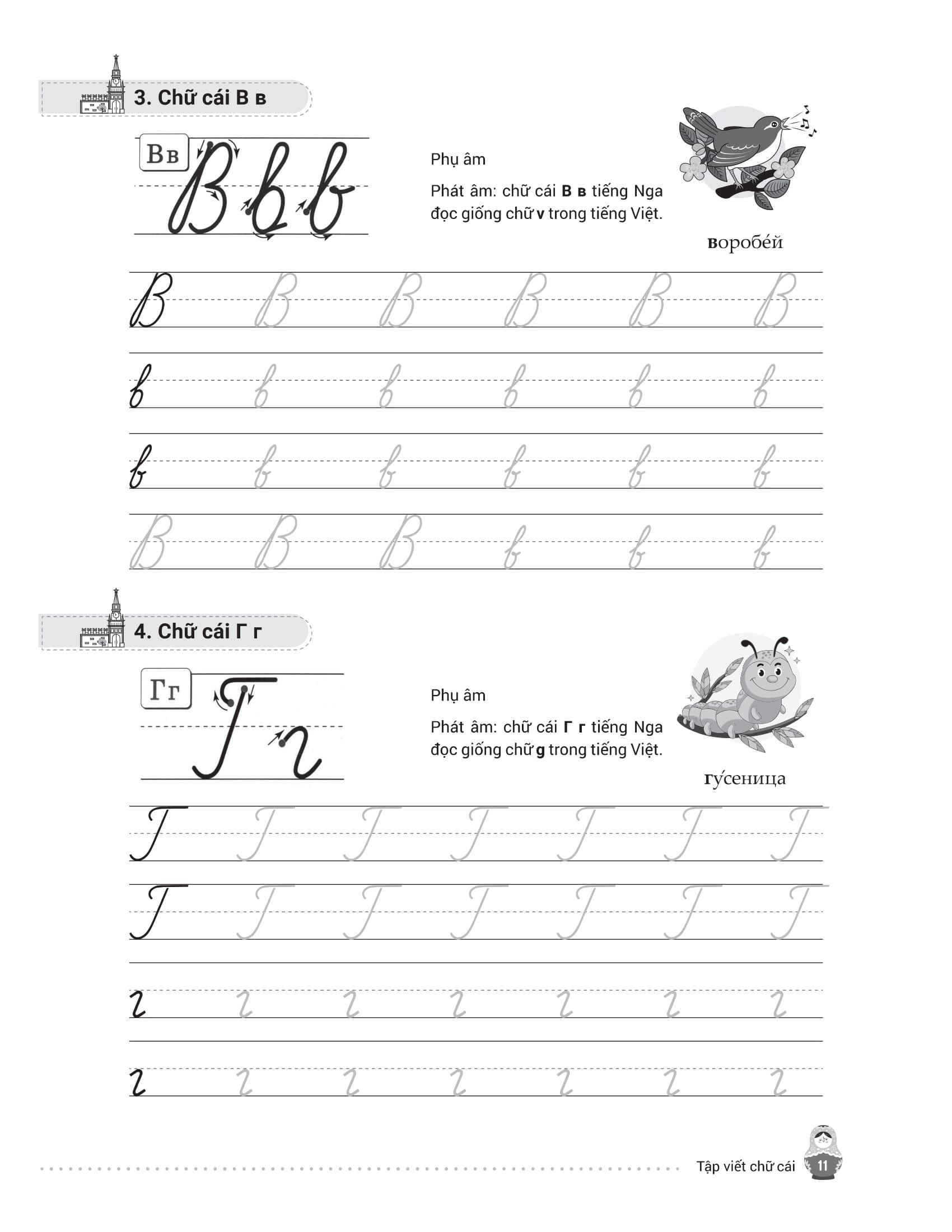 Sách - Tập Viết Tiếng Nga Cho Người Mới Bắt Đầu