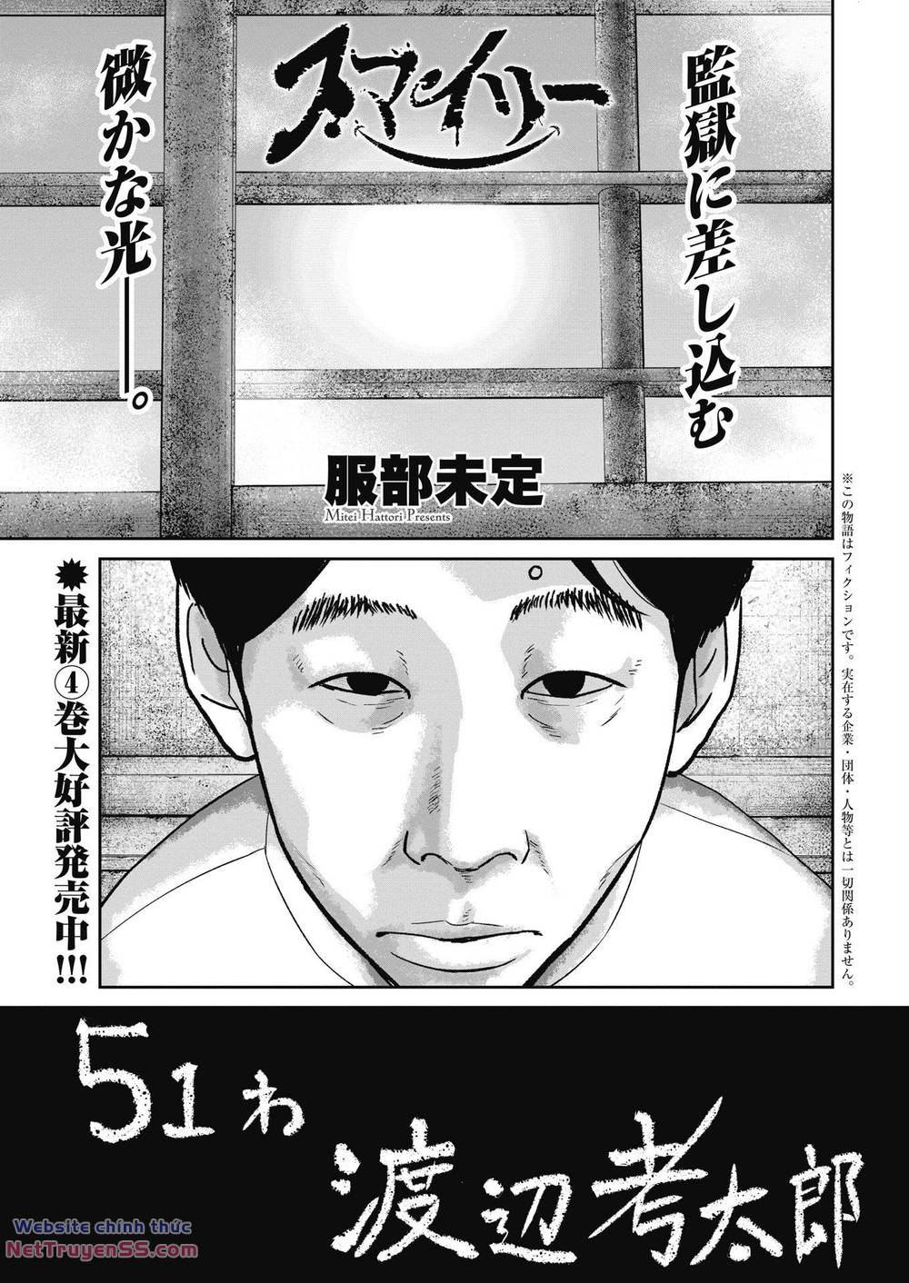 smiley - cười lên m chapter 51 2