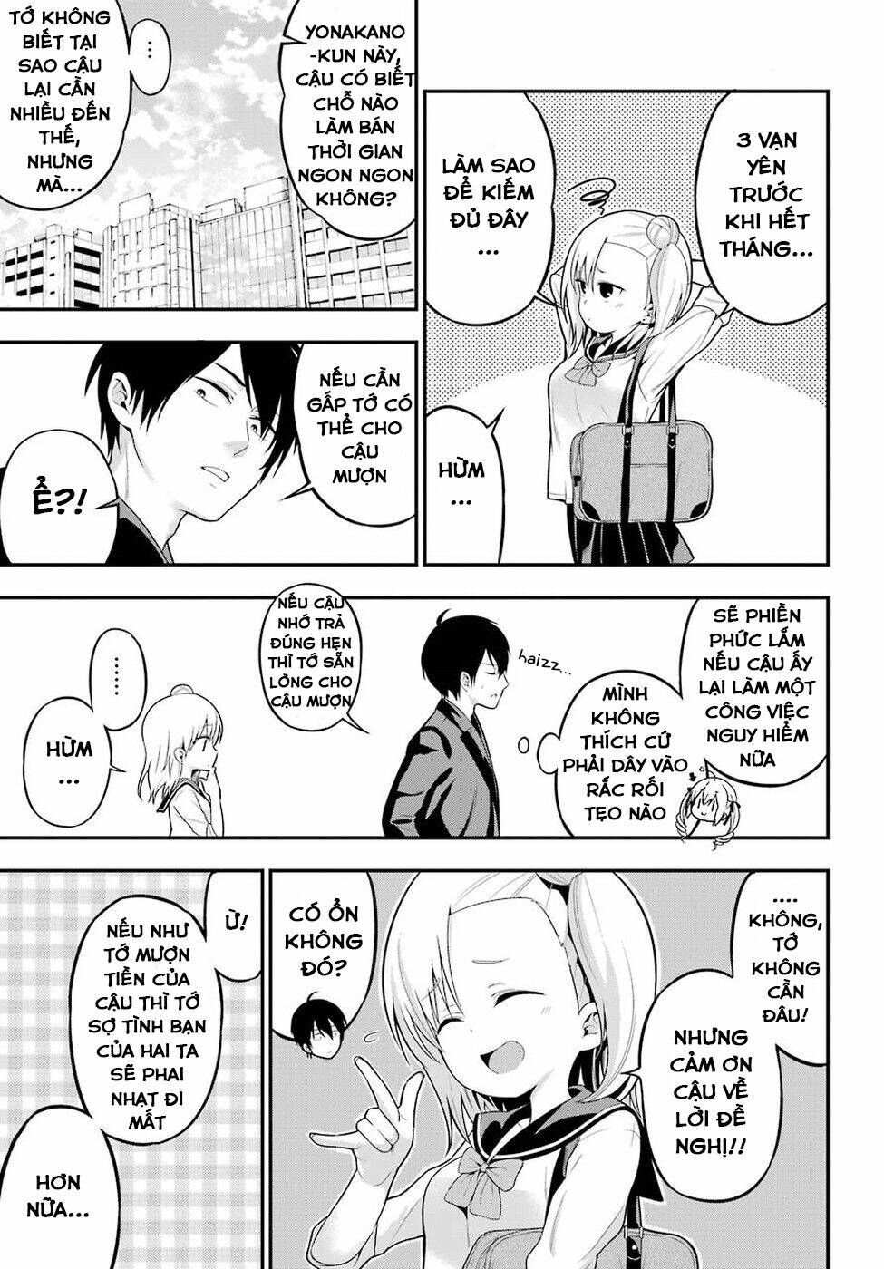 yonakano reijini haremu wo chapter 5 42