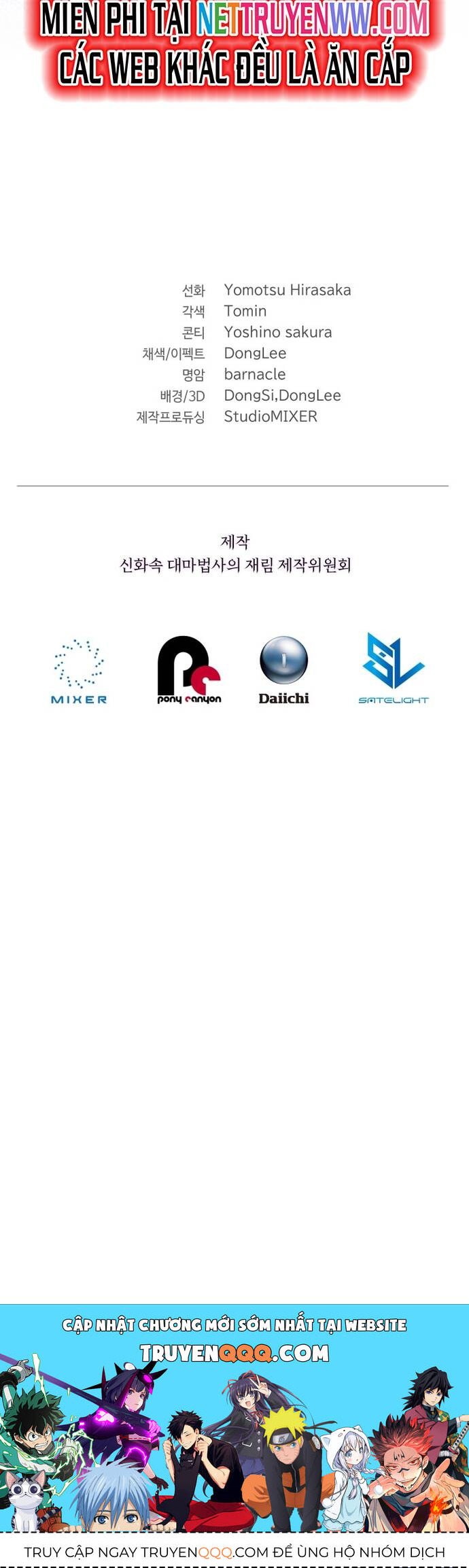 sự trở lại của đại pháp sư huyền thoại chapter 27 39