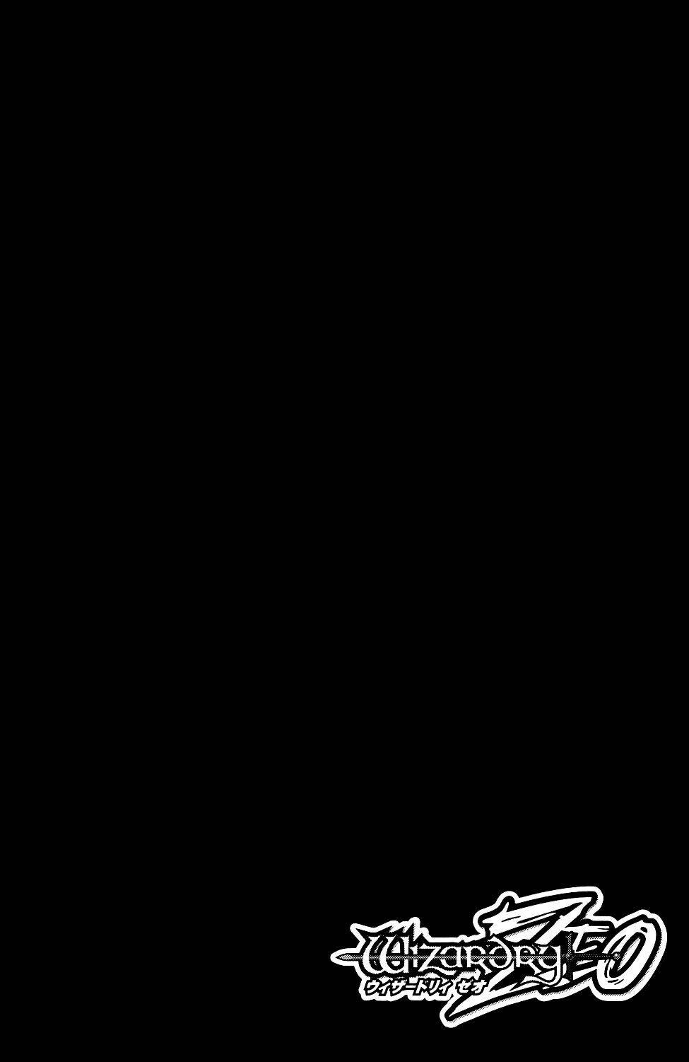 wizardry zeo chapter 4 3