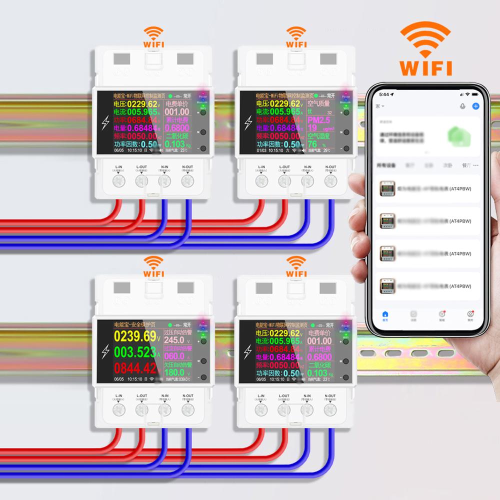 WIFI Version Intelligent 2P Electricity Power Monitor DIN-rail Mounting Multi-energy Alternating Current Meter 2.4 inch LCD Color Screen Mobilephone APP Remote Controlling Device