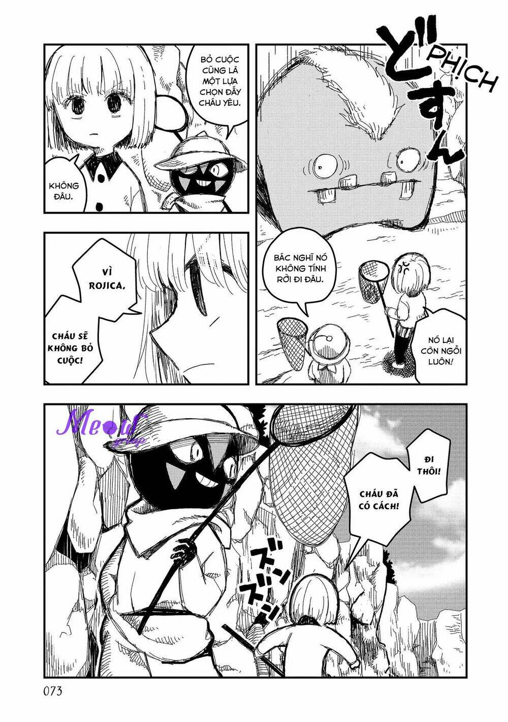 rojica to rakkasei chapter 4 19