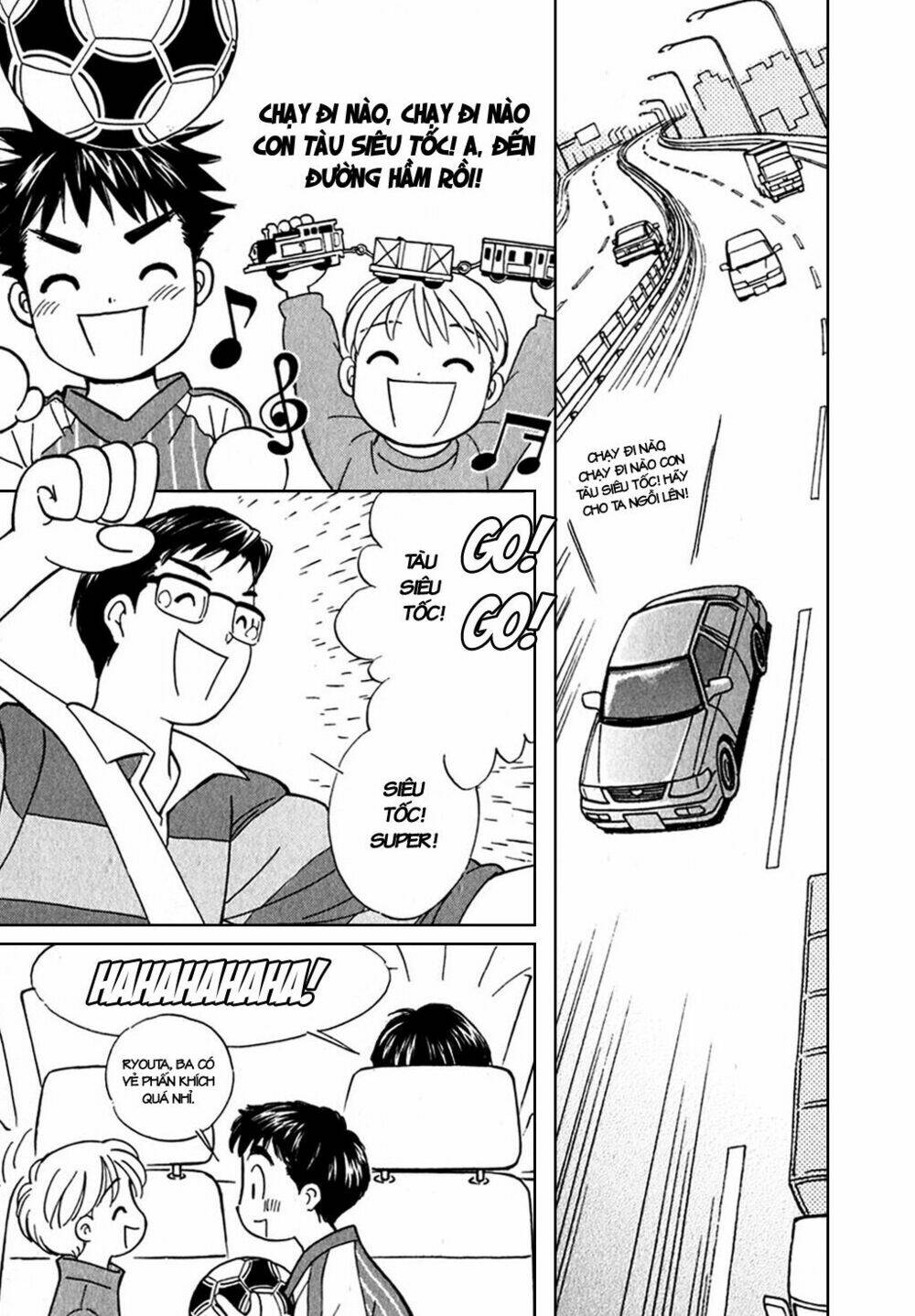 orenji yane no chiisana ie chapter 1 25