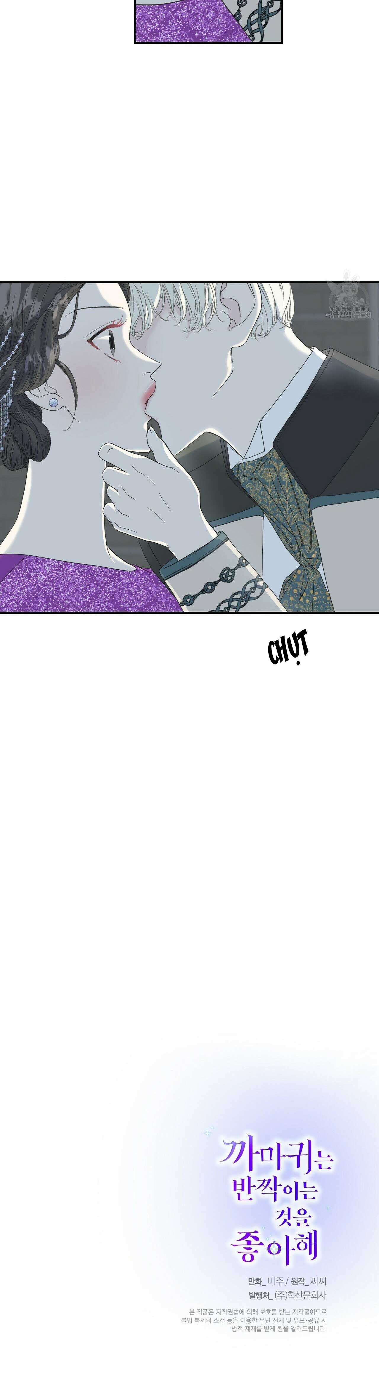 hoàng tử dâm đảng và nữ hiệp sĩ ngầu lòi chapter 12.2 13