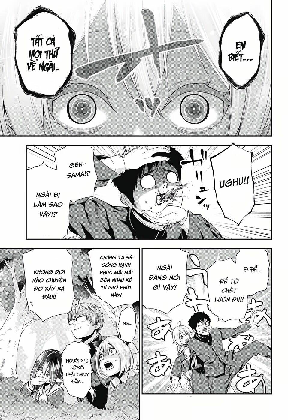 otome no haratawa hoshi no iro chapter 3 24