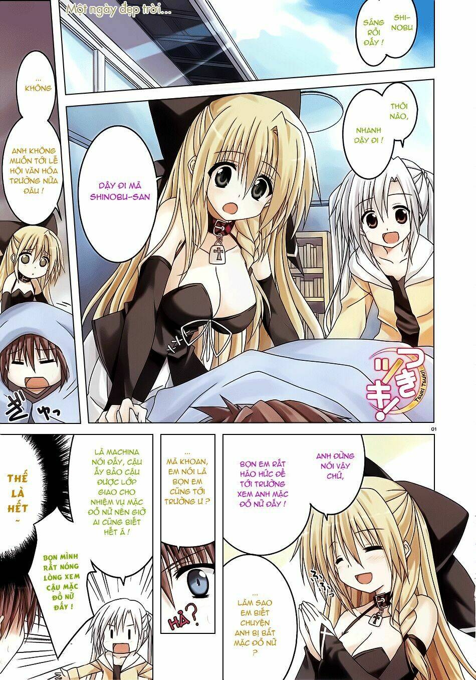 tsuki tsuki! chapter 21 1