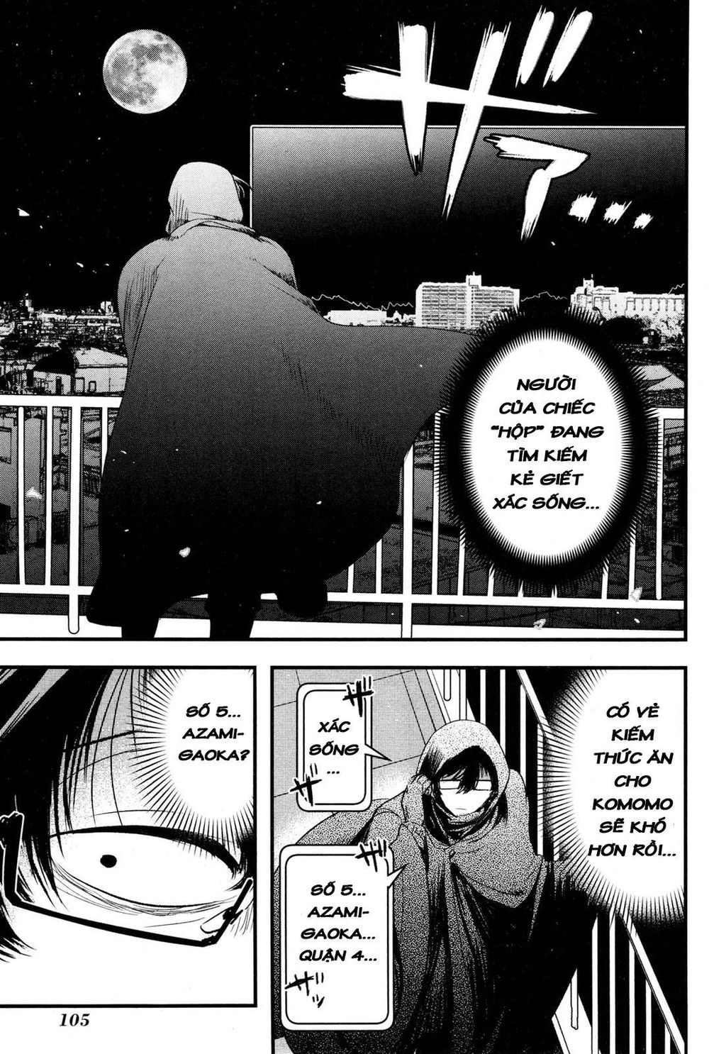 shikabanechou undead chapter 3 22