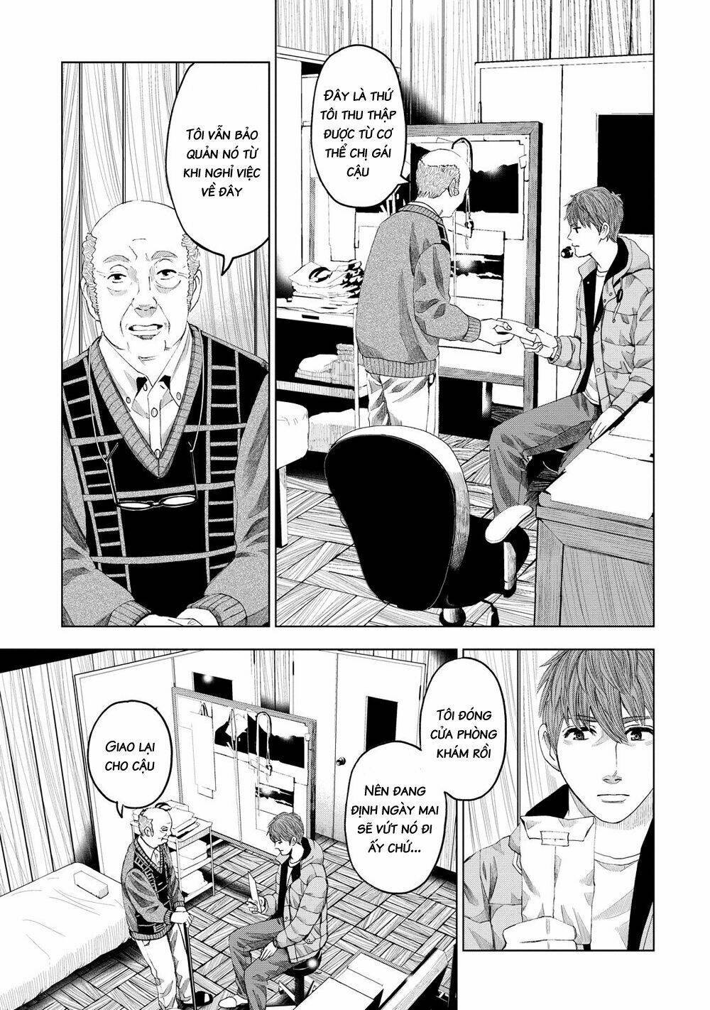 trace: kasouken houi kenkyuuin no tsuisou chapter 12 23