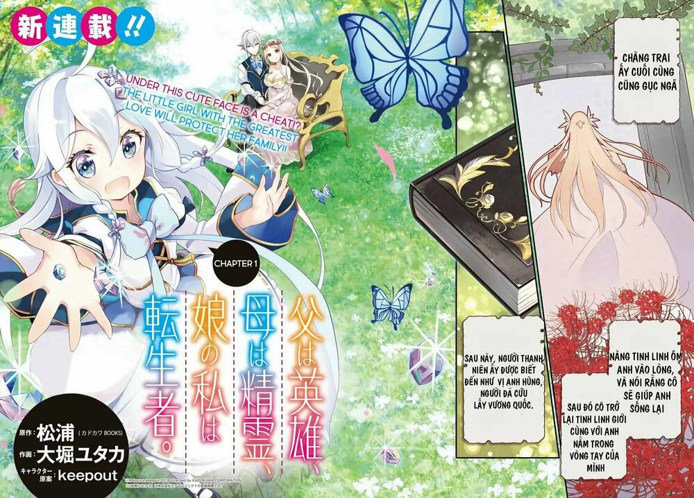 dad is a hero, mom is a spirit, i'm a reincarnator chapter 1 2