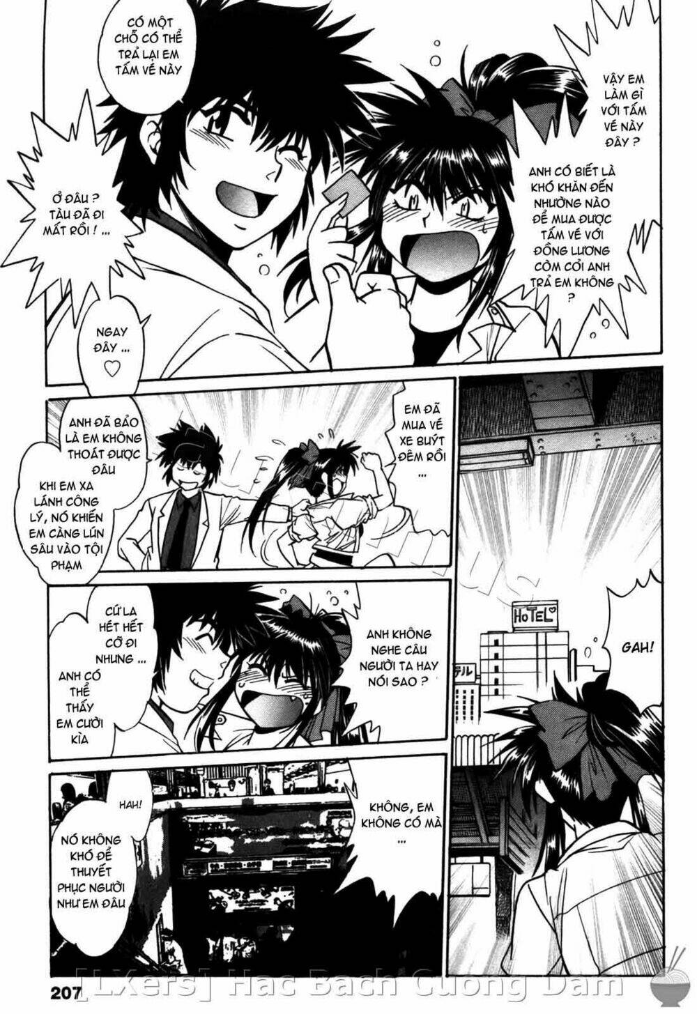 makunouchi deluxe! chapter 27 11