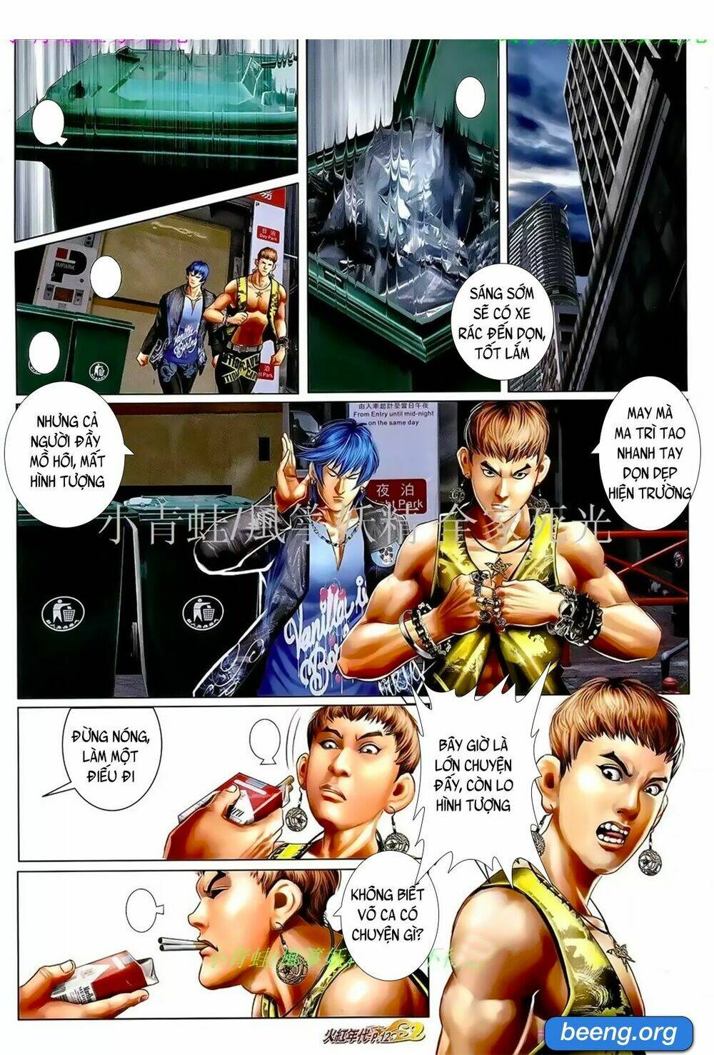 hỏa hồng niên đại hắc cốt đường chapter 1058 9