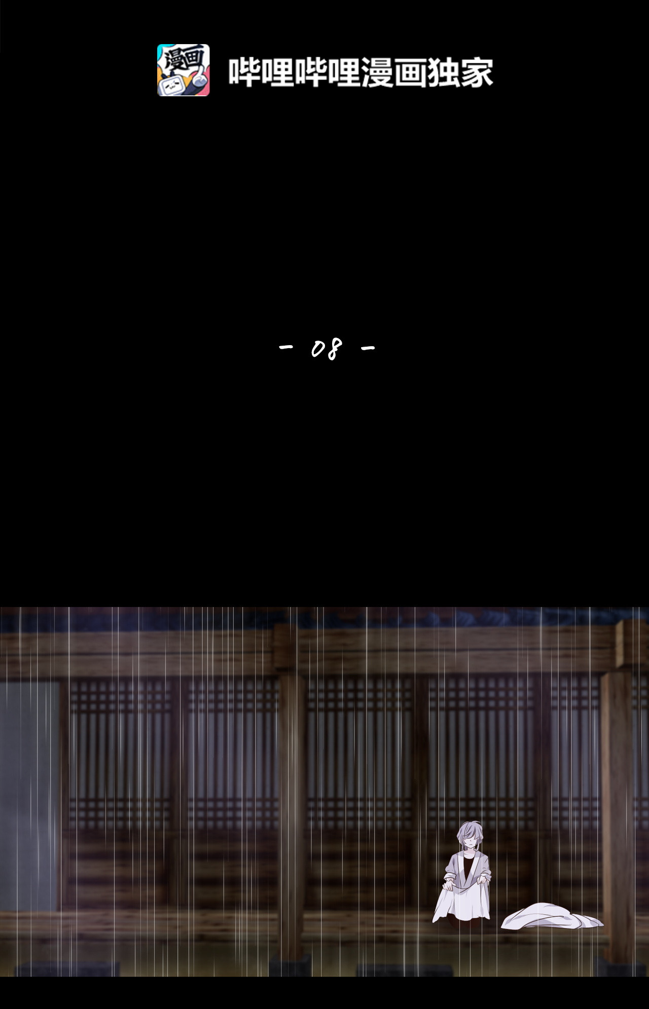 tinh quân như nguyệt chapter 8 15