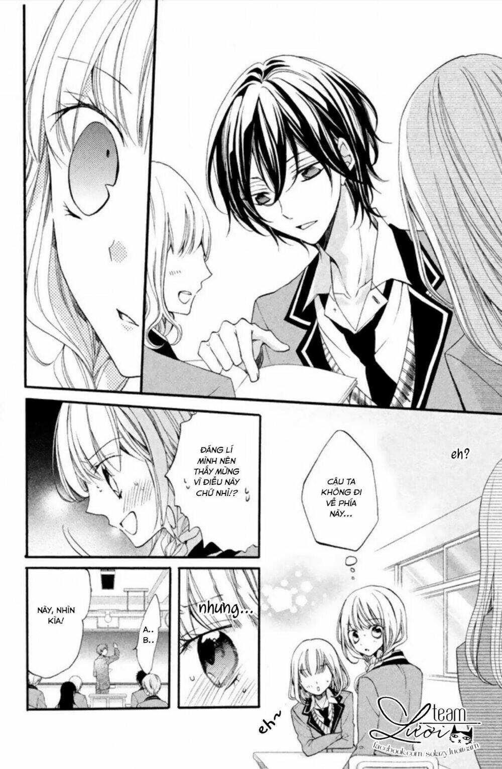 tsukumo-kun no ai wa machigatte iru chapter 4 11