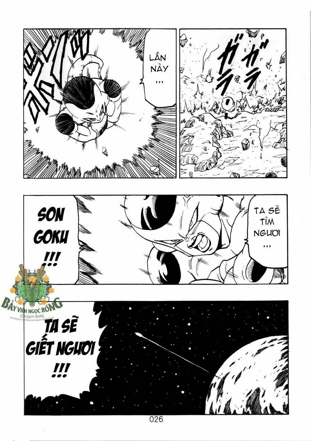 thế giới ngọc rồng - siêu cấp af chapter 1 27