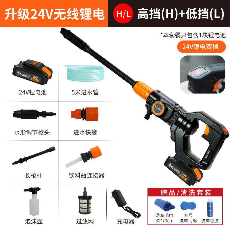 Giá thấp nhất máy rửa xe không dây máy bơm nước áp lực cao súng nước hộ gia đình 12 v sạc pin lithium di động xe rửa xe tự động hiện vật