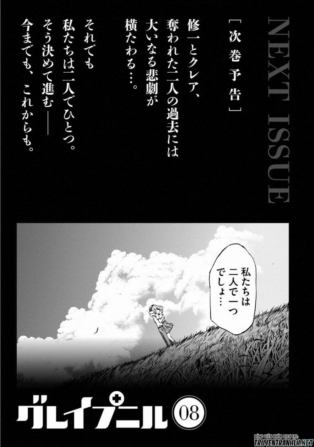 gleipnir - sợi xích thần chapter 46 32