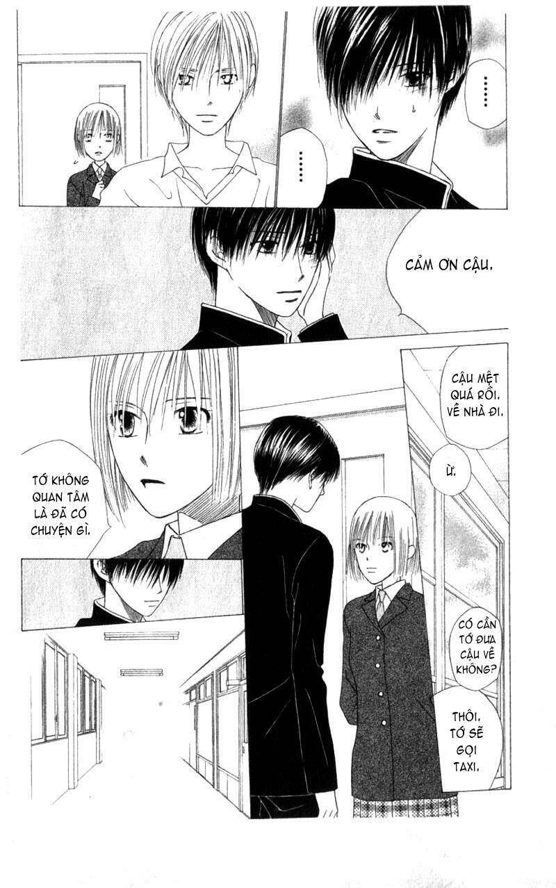 kare kano hajimemashita chapter 71 26