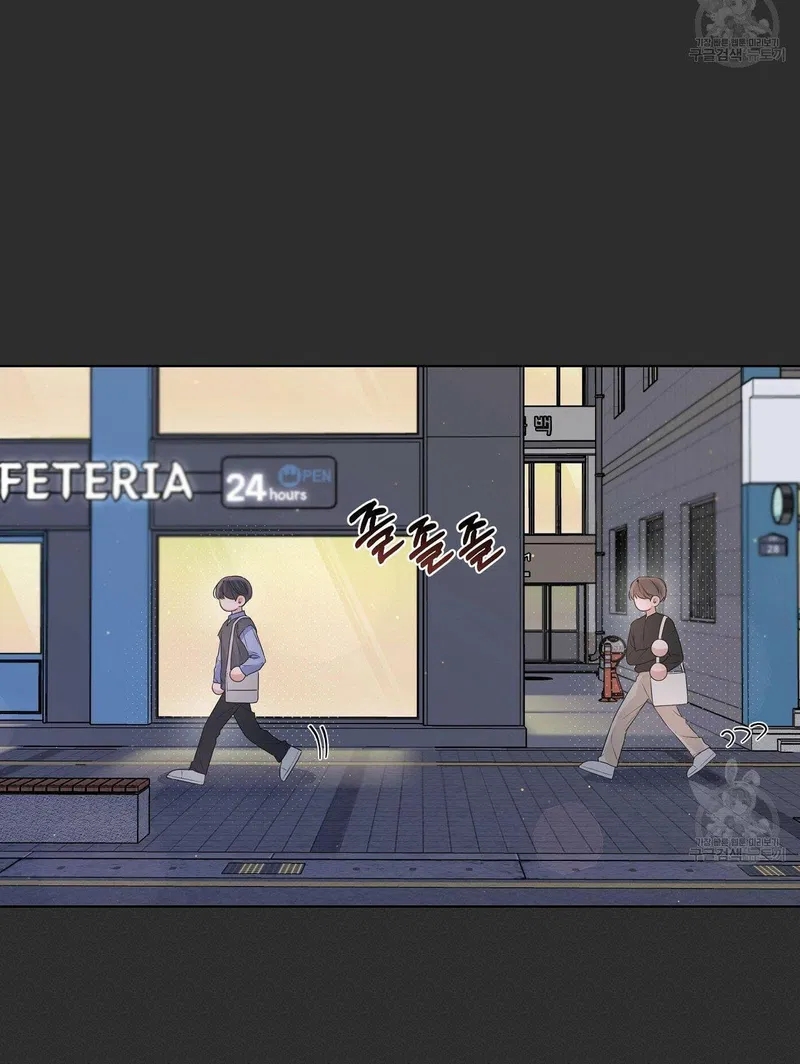 đừng bận tâm, em yêu chapter 14 40