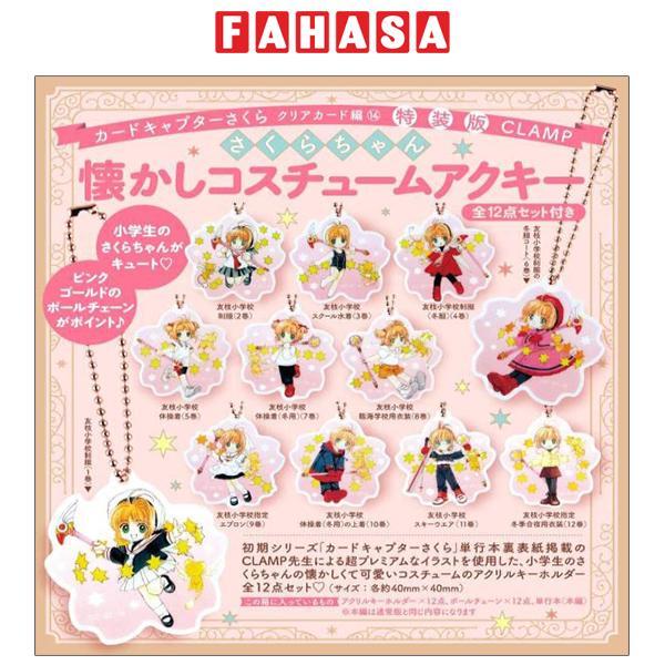 Captain Sakura Clearcard 14 (Special Edition) (Japanese Edition)
