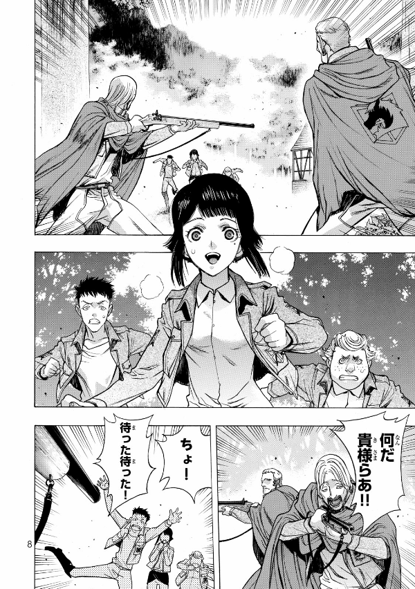 シリウスKC 12 進撃の巨人 Befo SHINGEKI NO KYOJIN BEFO 12