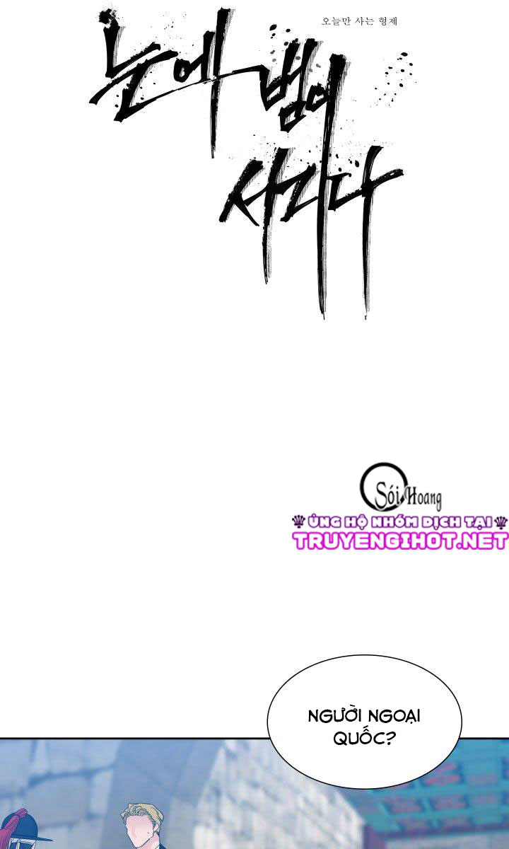 mắt phủ toàn sương chapter 18.1 1