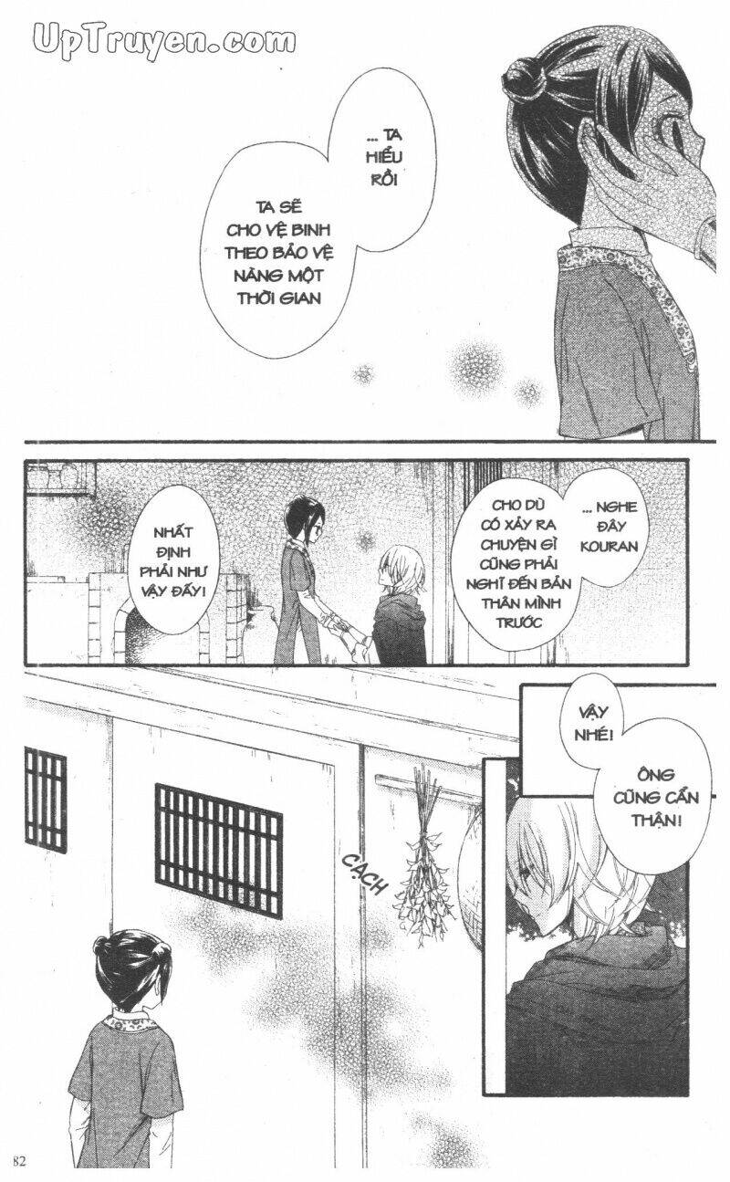 mikado no shihou chapter 26 35