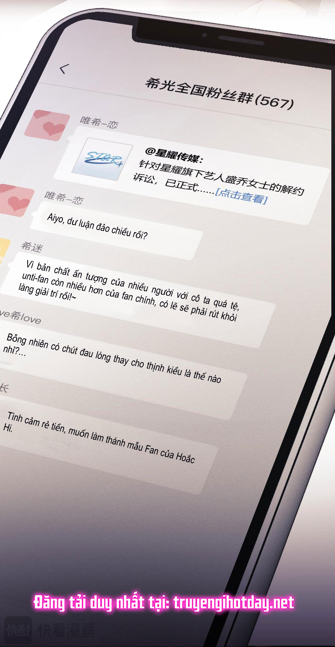 fan bạn gái muốn tìm hiểu một chút - fan vợ, bạn đã biết? chapter 15.2 5