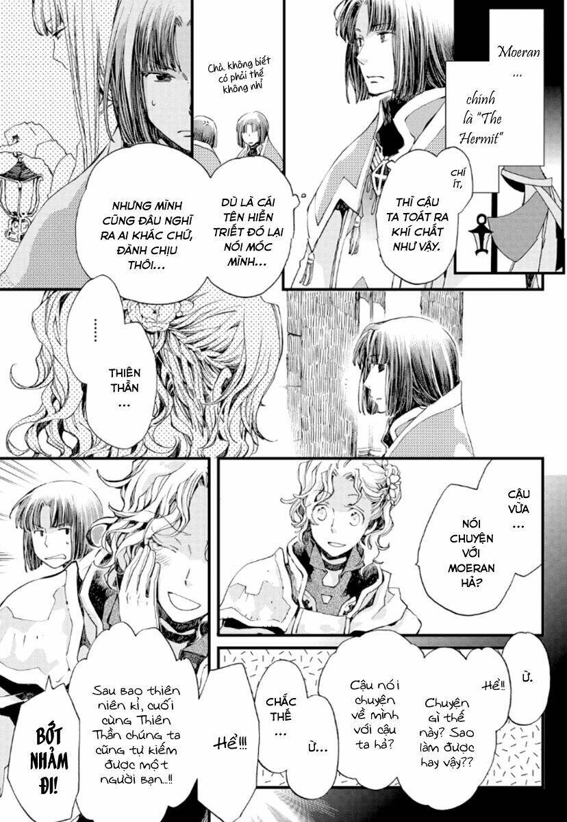 aruosumente chapter 18 17