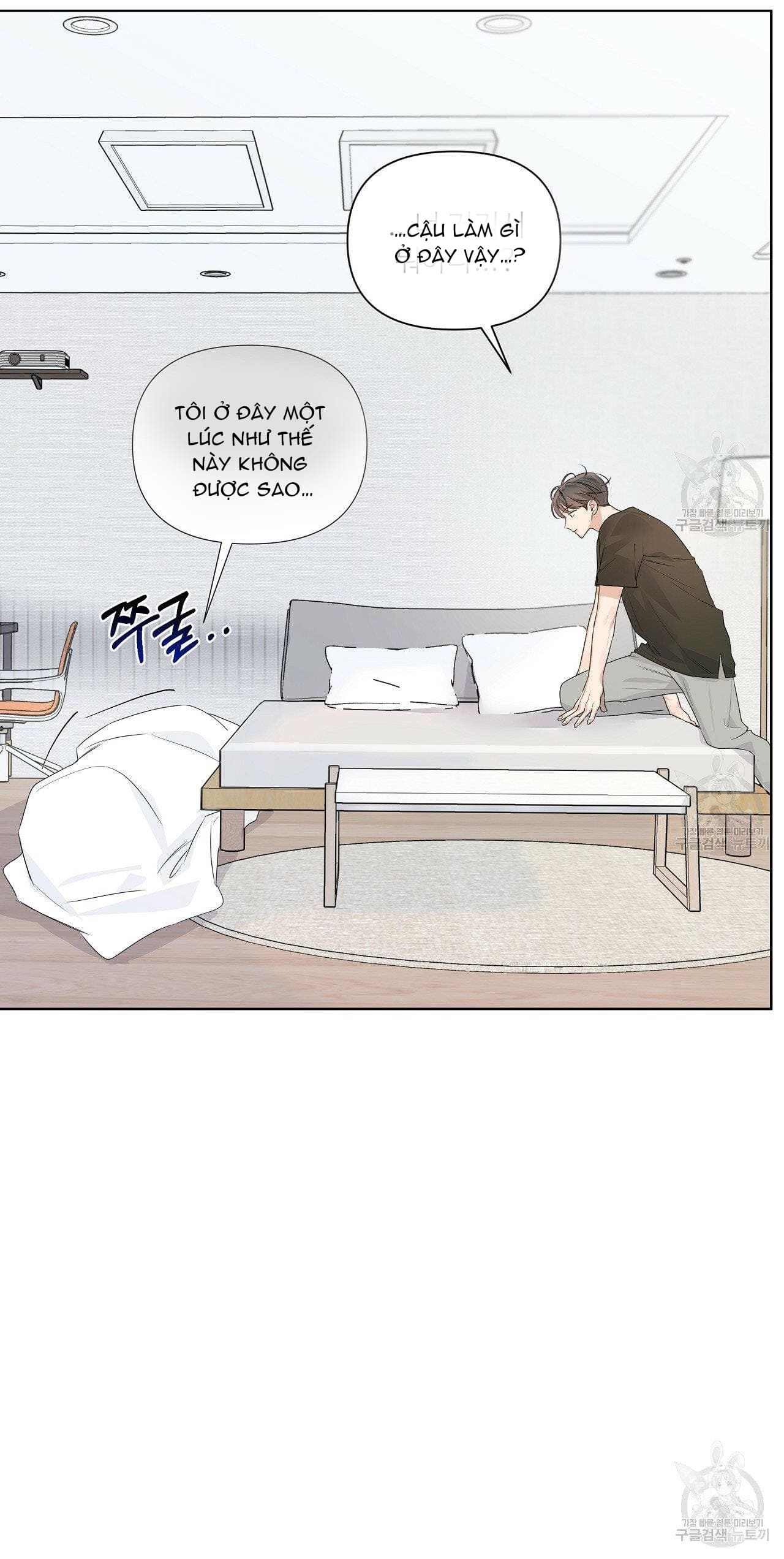 đừng bận tâm, em yêu chapter 13 59