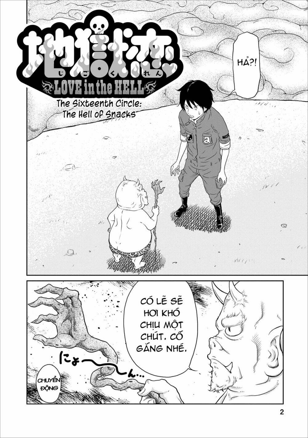 jigokuren - love in the hell chapter 16 4