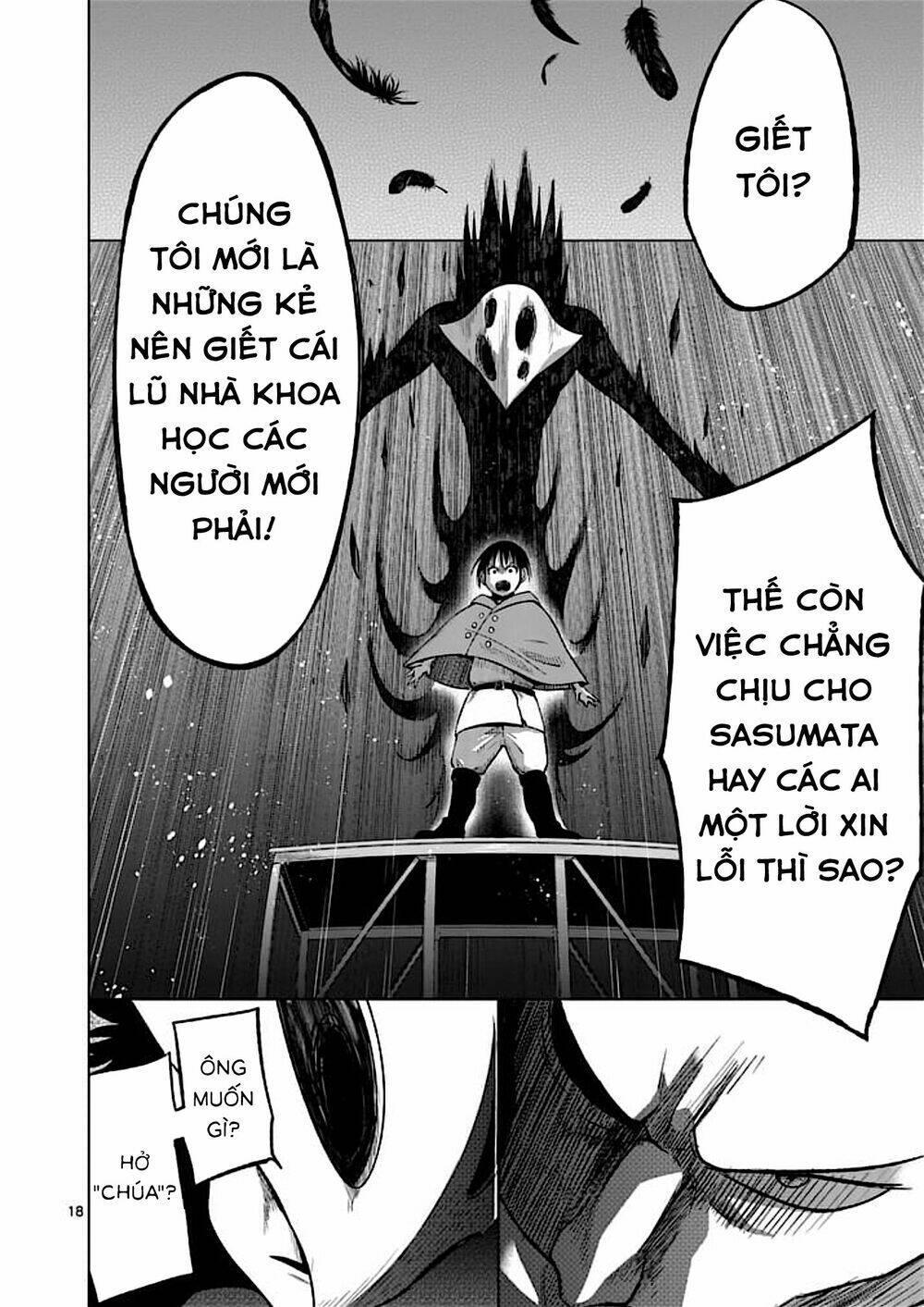 good night world chapter 46 17