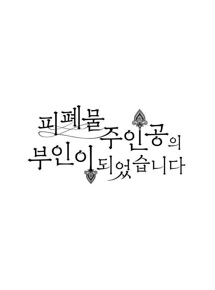 trở thành vợ của nam chính phế vật chapter 15 16