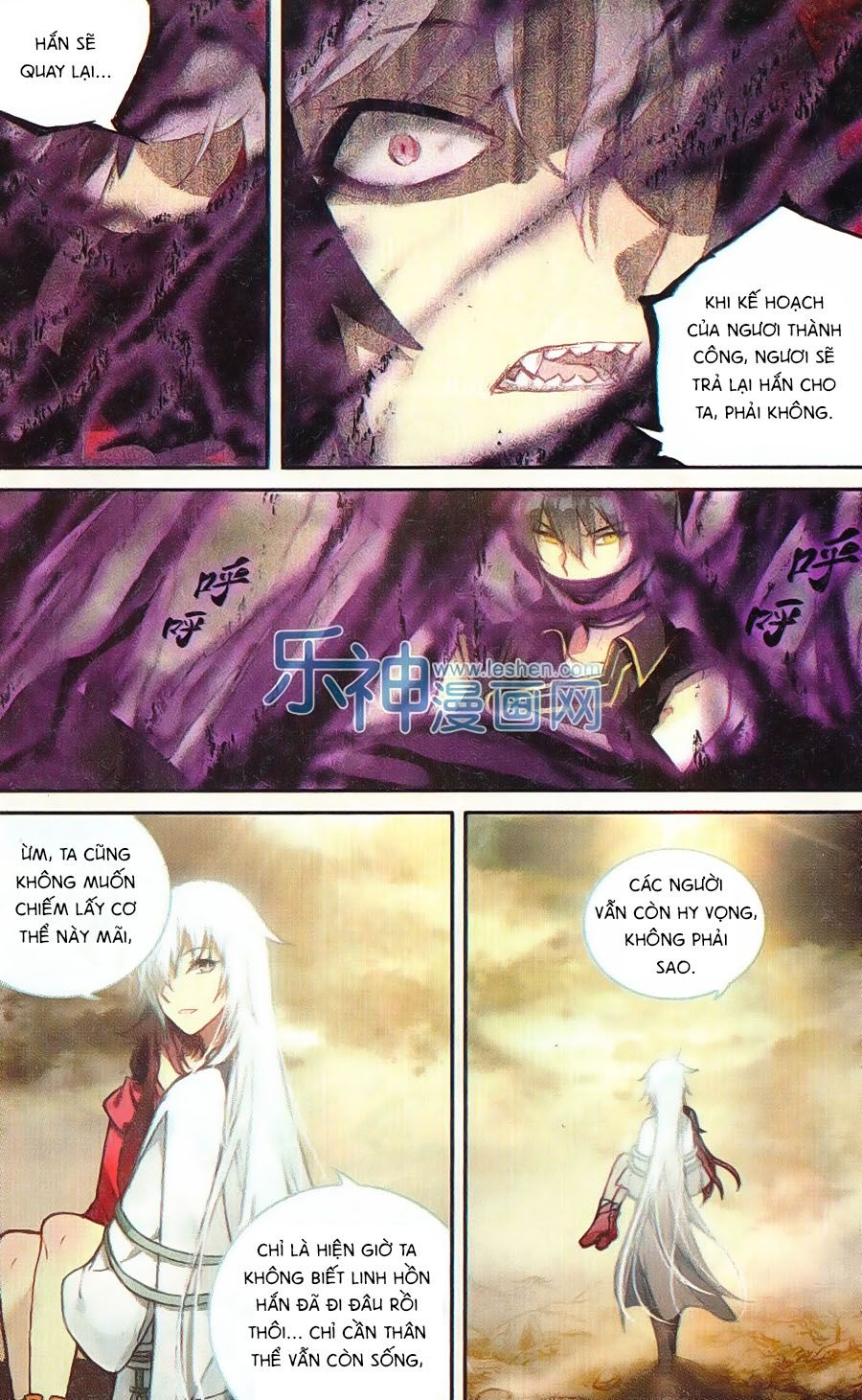 thiên hành thiết sự chapter 60 6