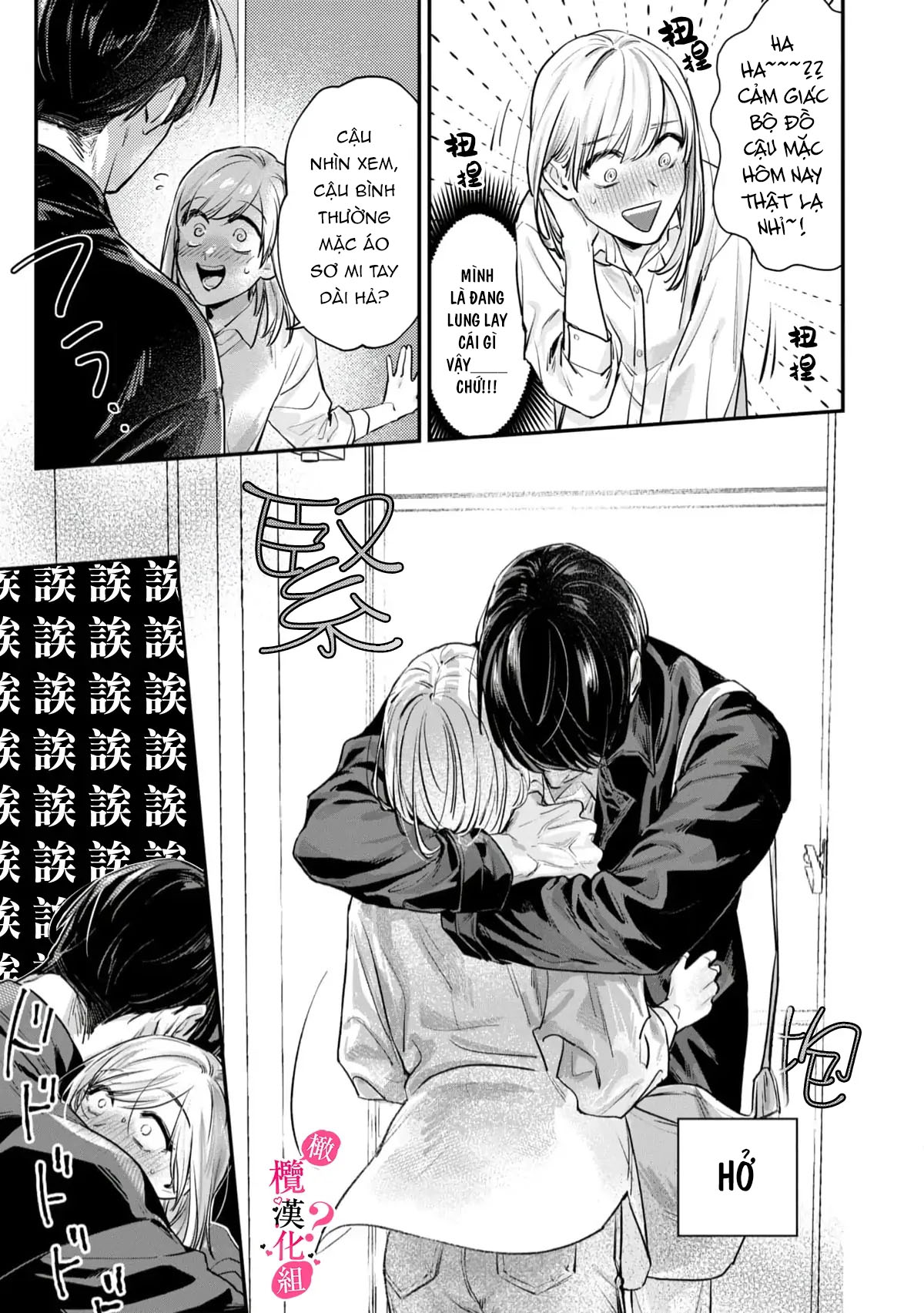 nghe bảo chị thích ngực của tôi hả? chapter 1.2 5