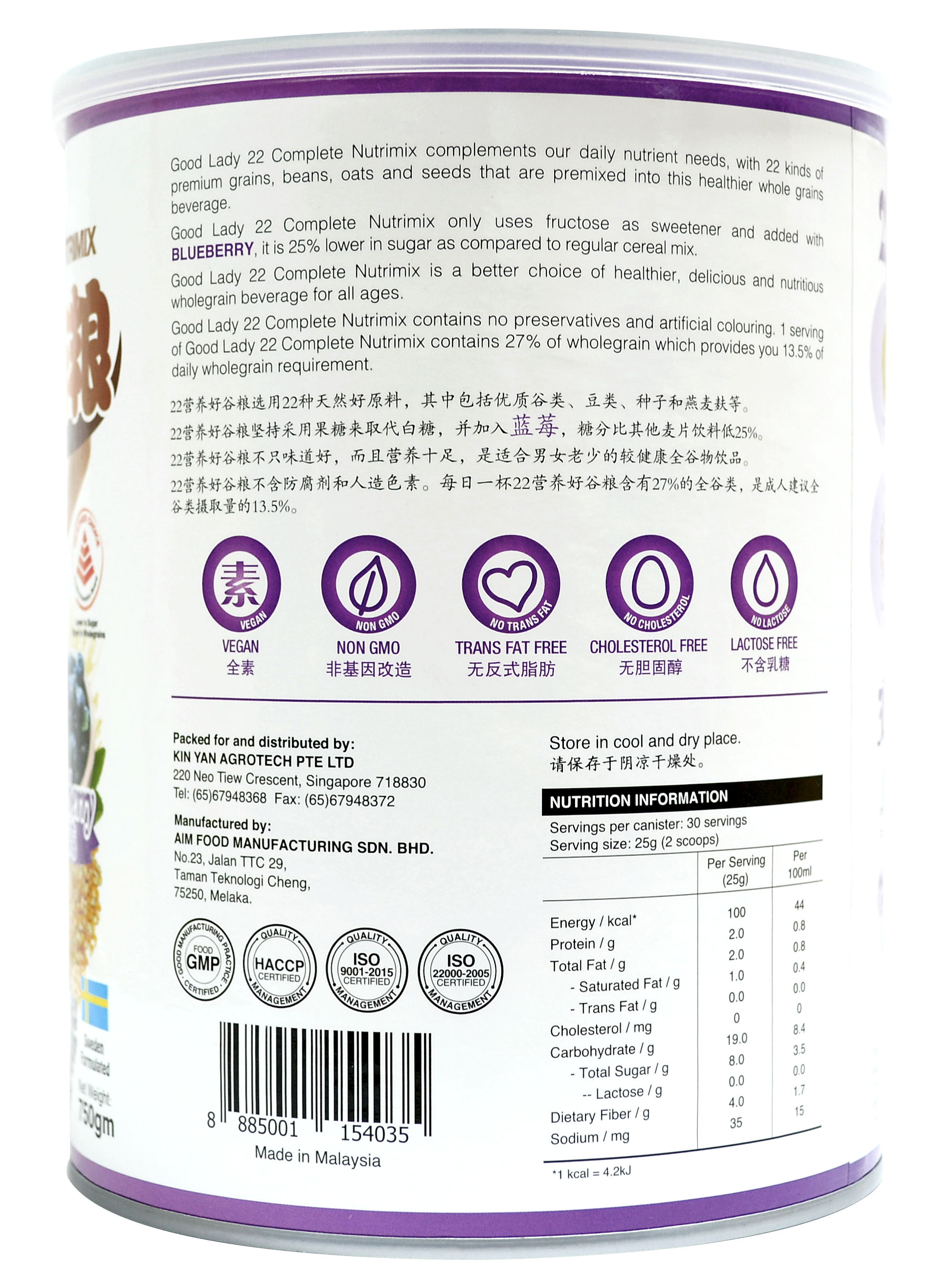 Bột ngũ cốc dinh dưỡng cao cấp 22 Complete Nutrimix - Blueberry 750g/hộp thiếc