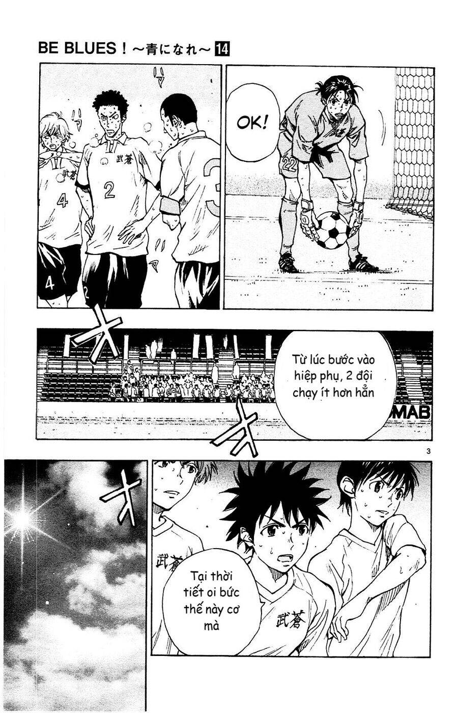 be blues! - ao ni nare chapter 137 3