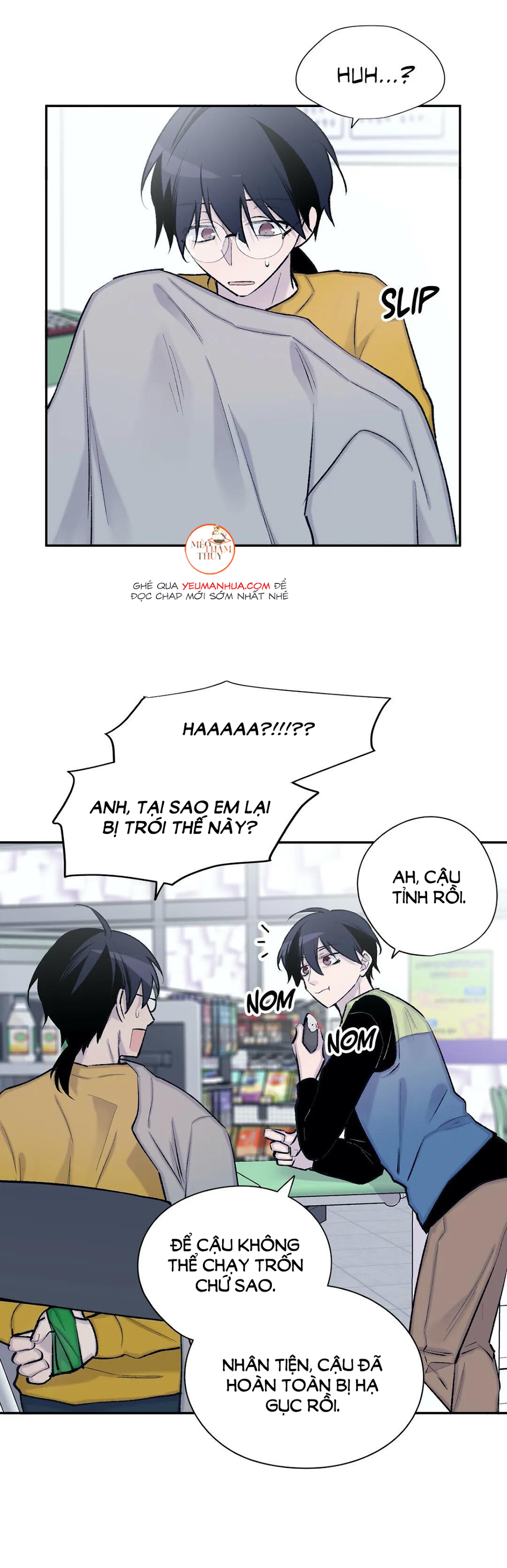 đừng viết nữa, tác giả thân mến! chapter 45 6