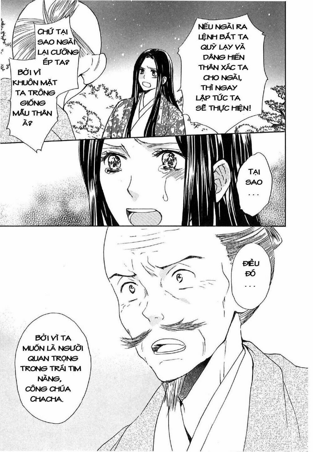 gou - hime-tachi no sengoku chapter 4 29