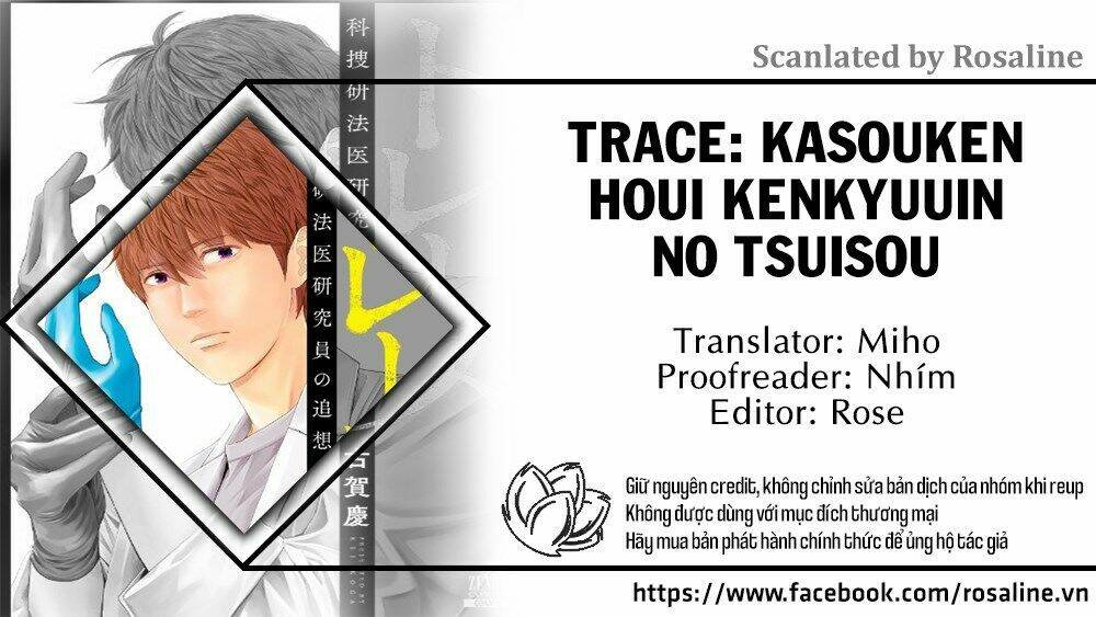 trace: kasouken houi kenkyuuin no tsuisou chapter 15 1