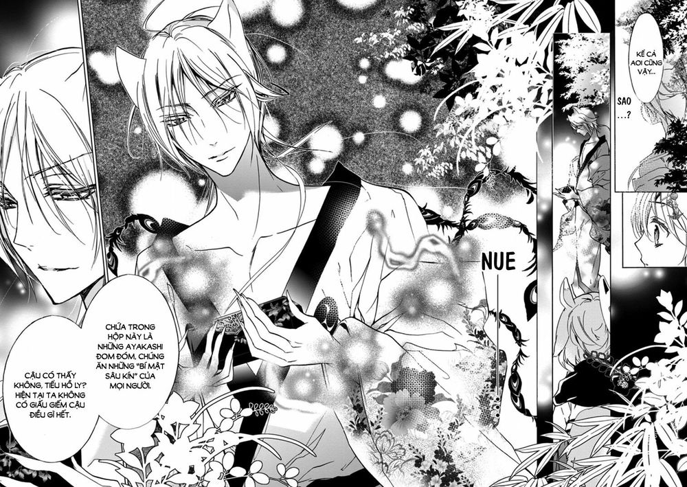 momochi-san chi no ayakashi ouji chapter 15 27