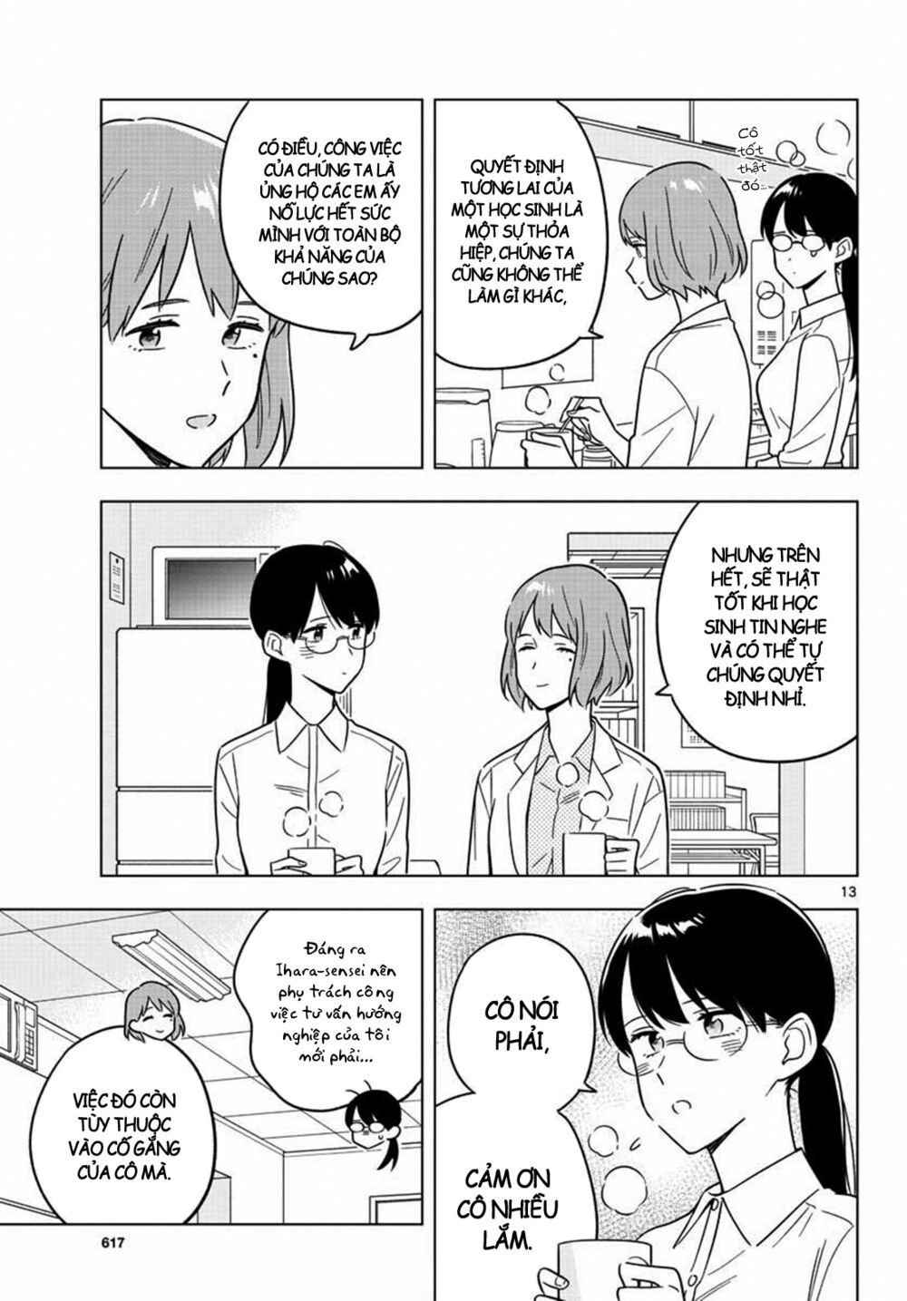 sensei wa koi o oshie rarenai chapter 42 13